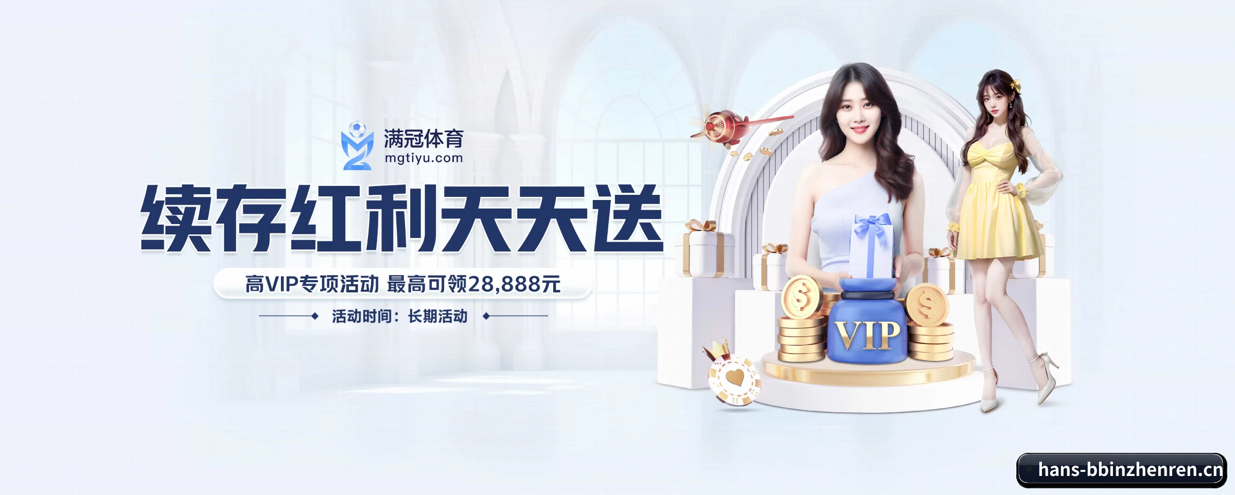 快速发展