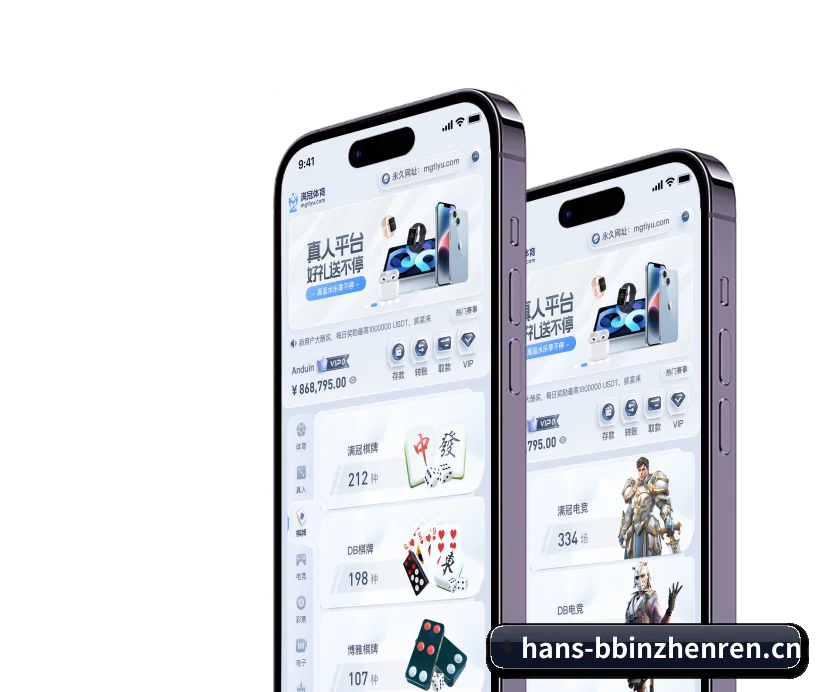 智领未来